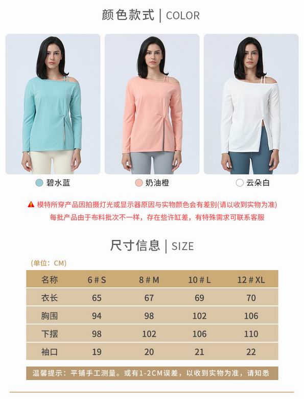 Lululemon 2234 S-XL 3C ngc (9)